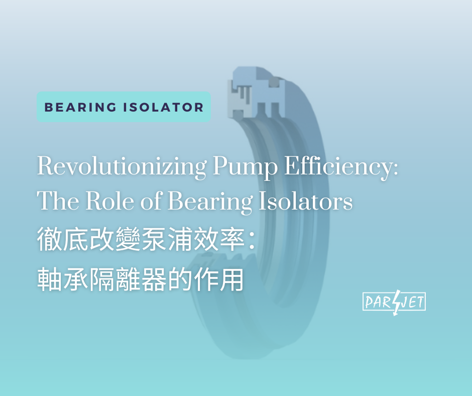 Revolutionizing Pump Efficiency: The Role of Bearing Isolators