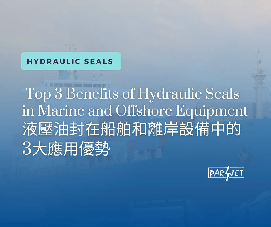 The Top 3 Benefits of Hydraulic Seals in Marine and Offshore Equipment